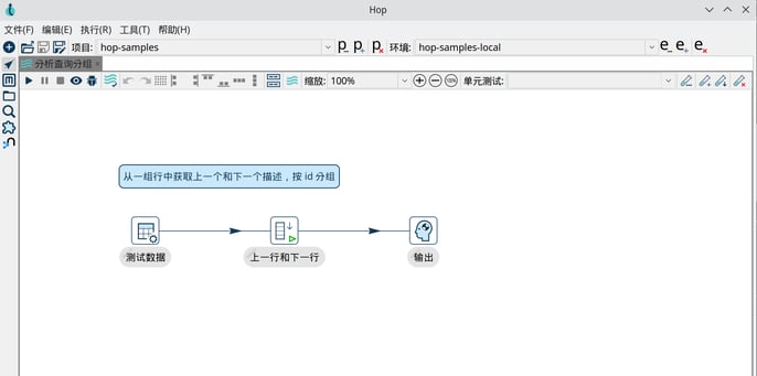 hop-gui-simplified-chinese